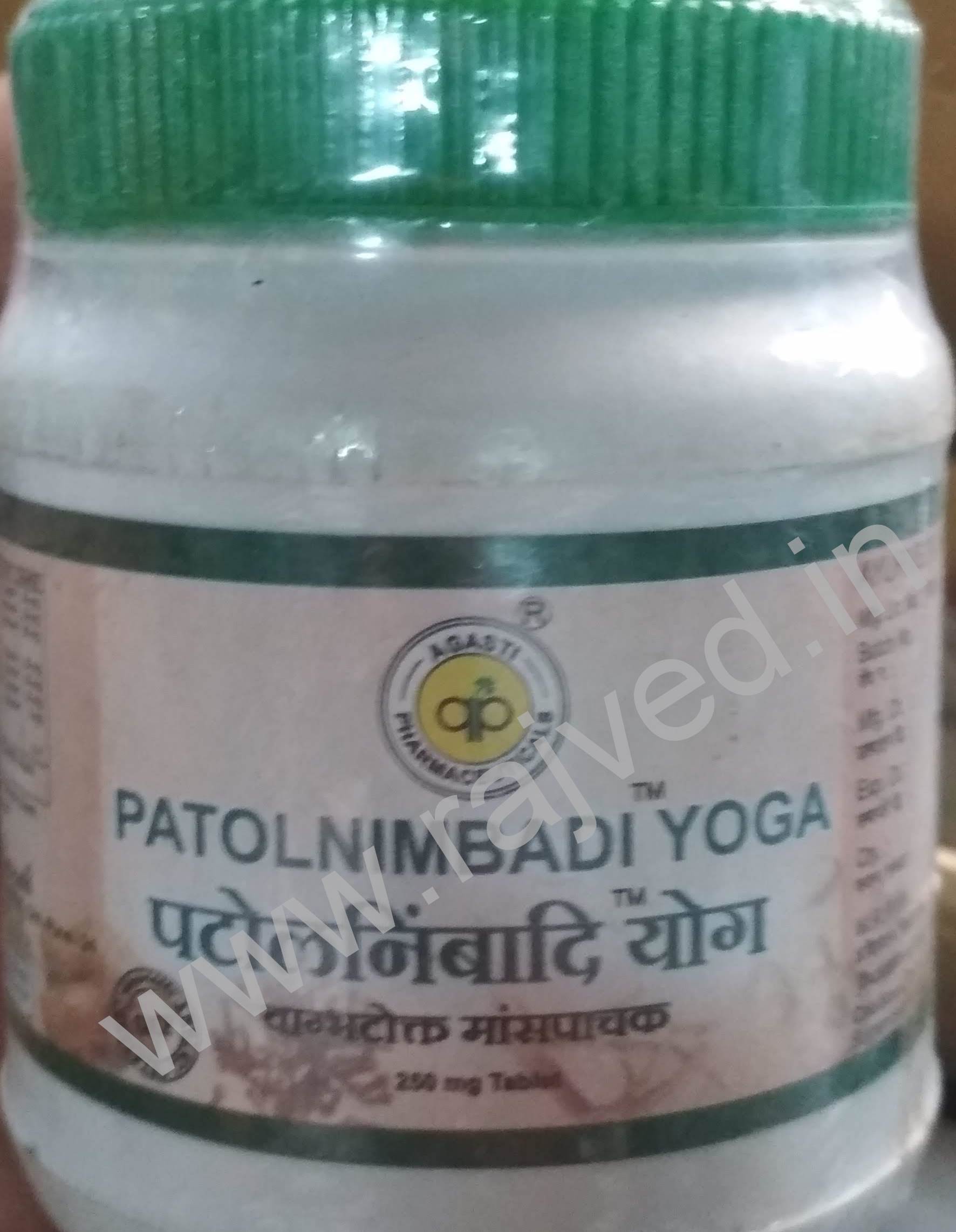 patolnimbadi yoga tablet 120tab agasti pharmaceuticals